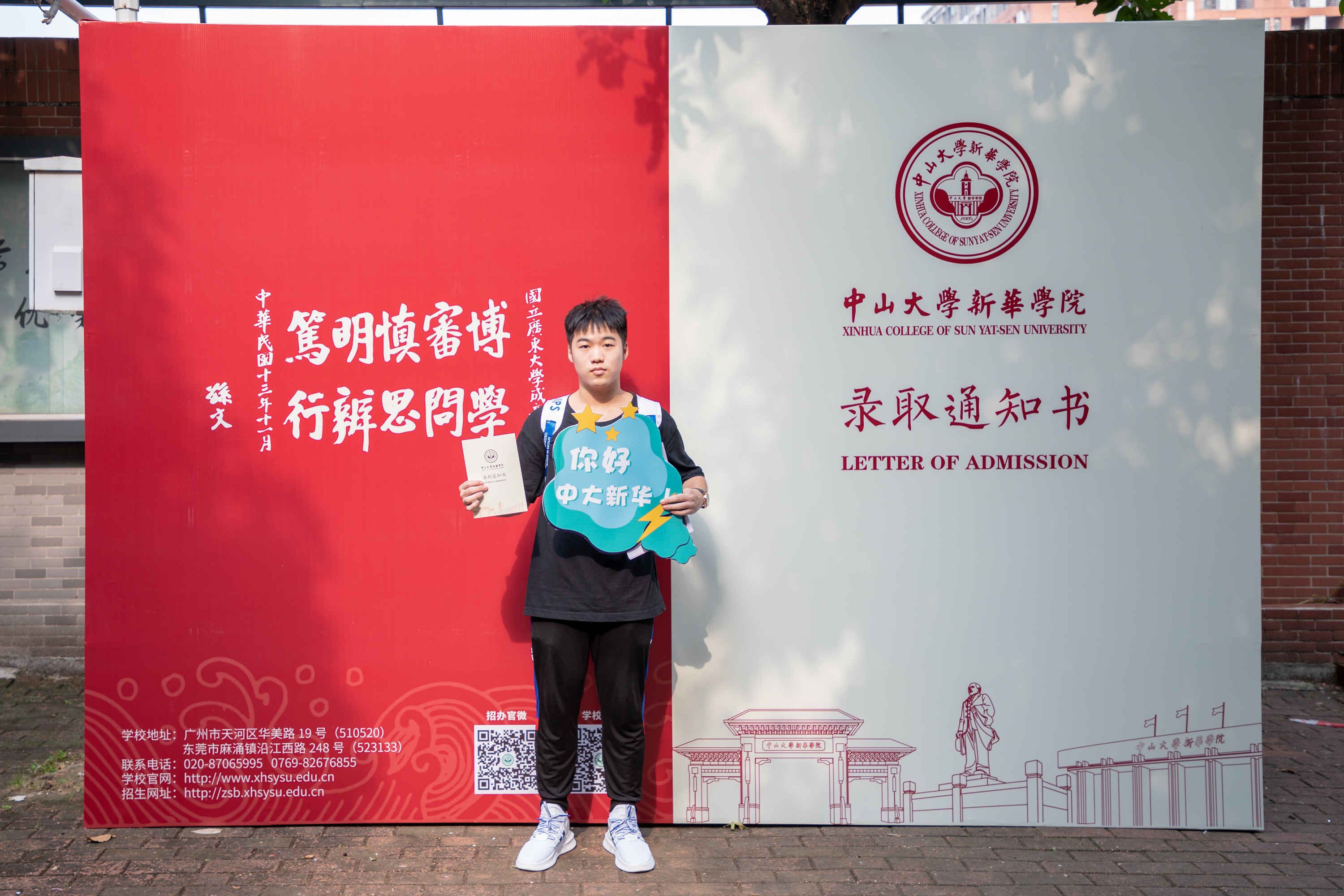 古天乐代言太阳集团网址