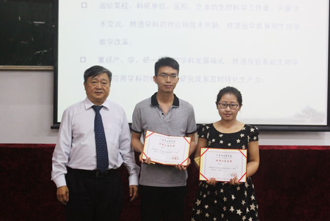 古天乐代言太阳集团网址