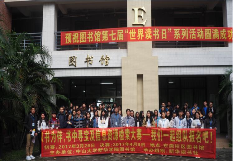 古天乐代言太阳集团网址