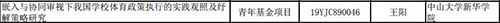 古天乐代言太阳集团网址