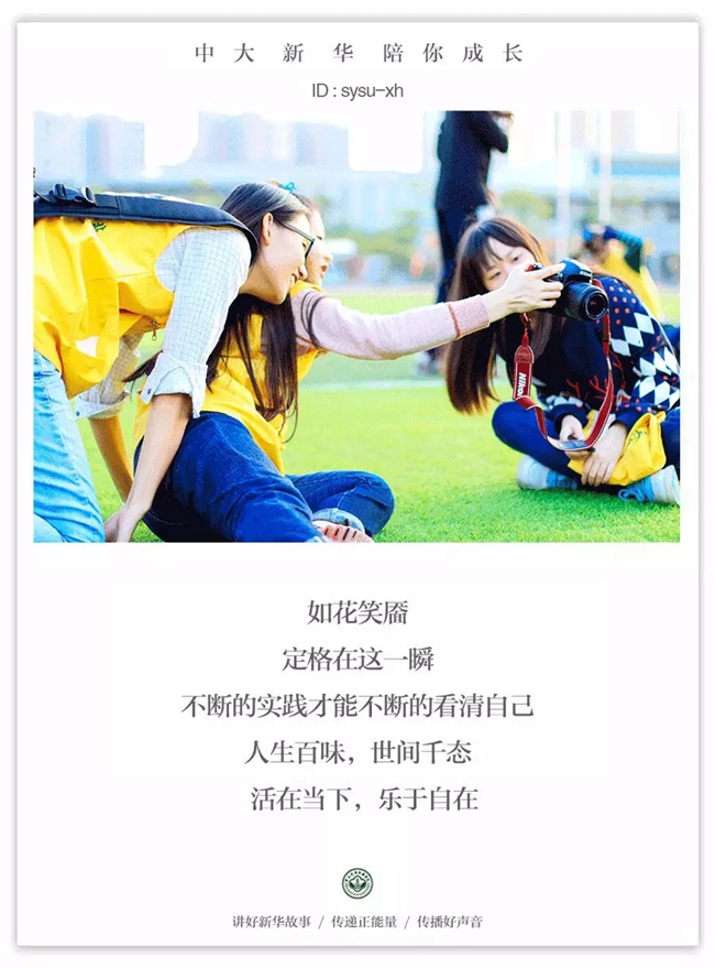 古天乐代言太阳集团网址