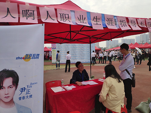 古天乐代言太阳集团网址