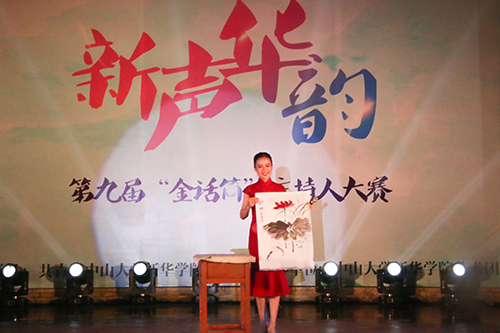 古天乐代言太阳集团网址