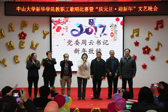 古天乐代言太阳集团网址