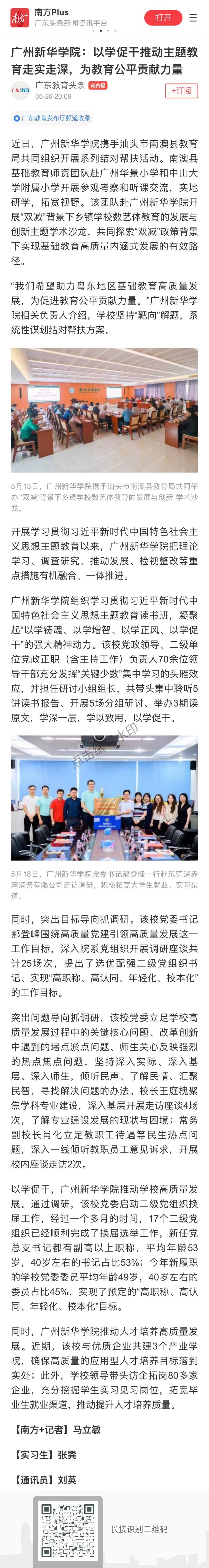 古天乐代言太阳集团网址