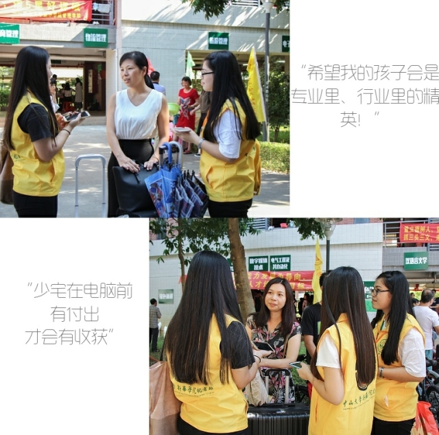 古天乐代言太阳集团网址