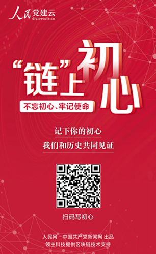 古天乐代言太阳集团网址