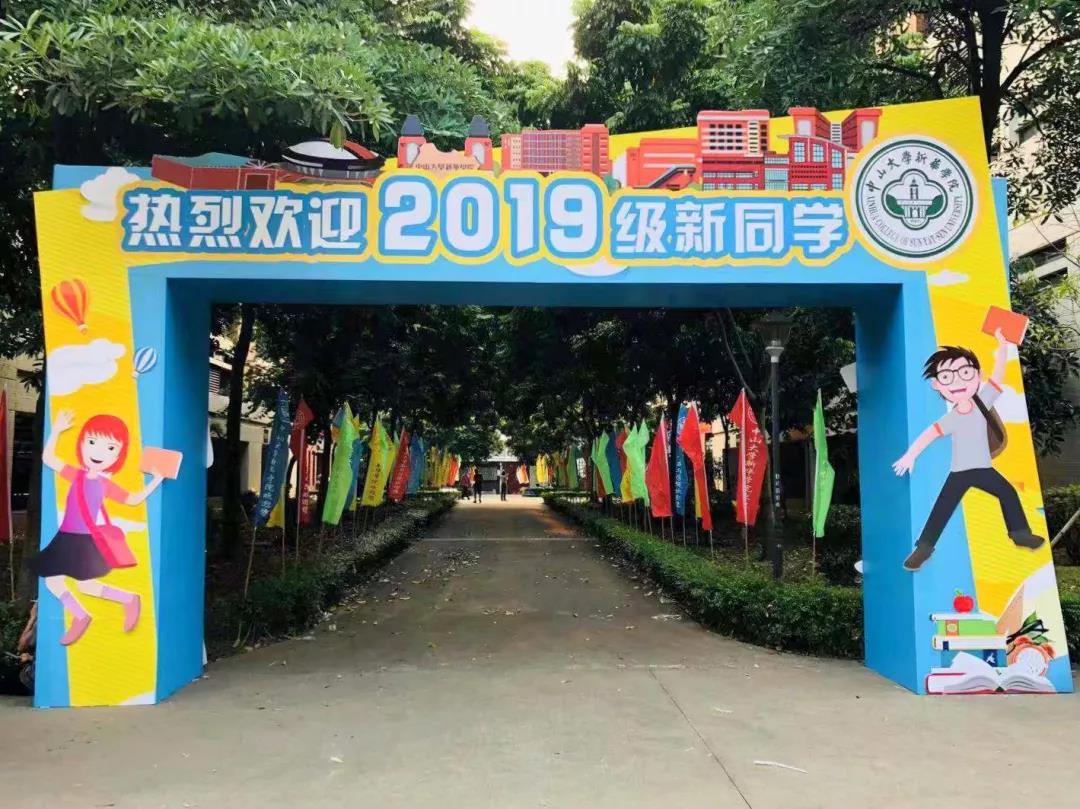 古天乐代言太阳集团网址