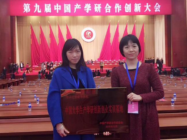 古天乐代言太阳集团网址