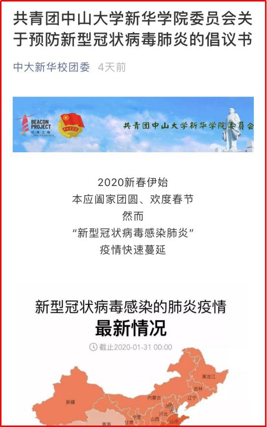 古天乐代言太阳集团网址