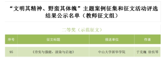 古天乐代言太阳集团网址