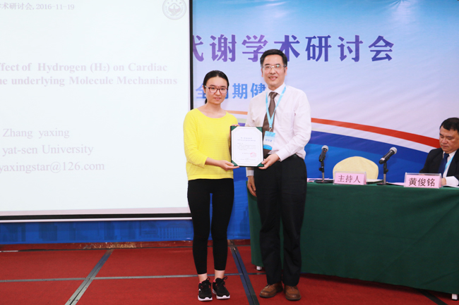 古天乐代言太阳集团网址