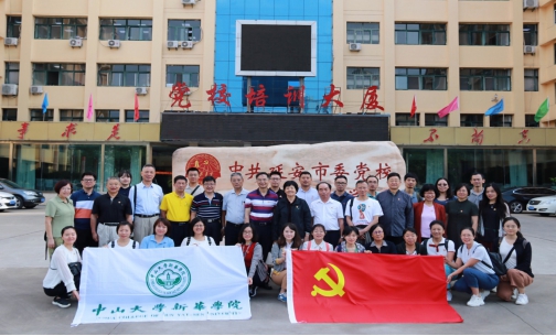 古天乐代言太阳集团网址