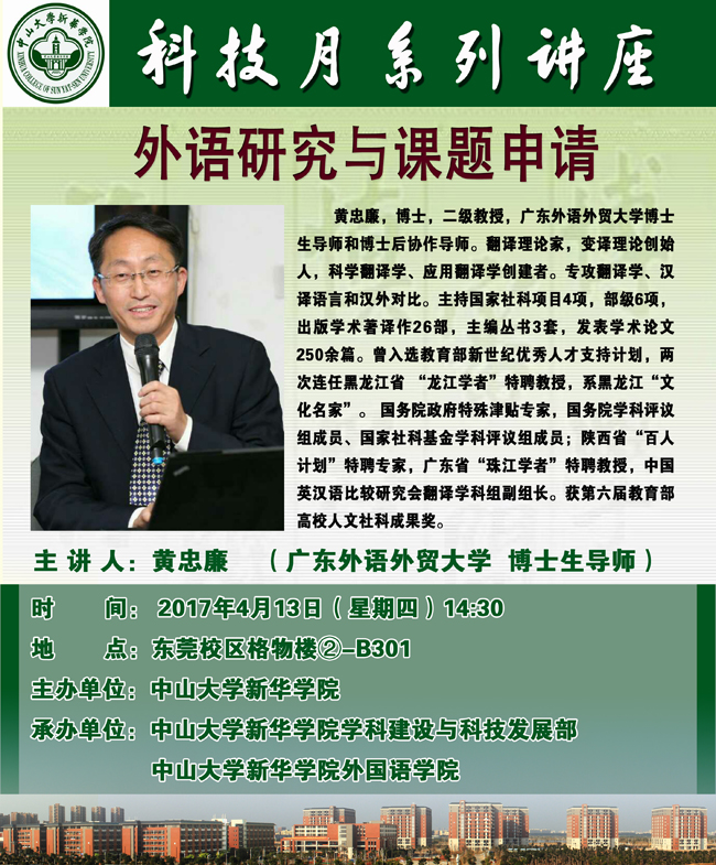 古天乐代言太阳集团网址