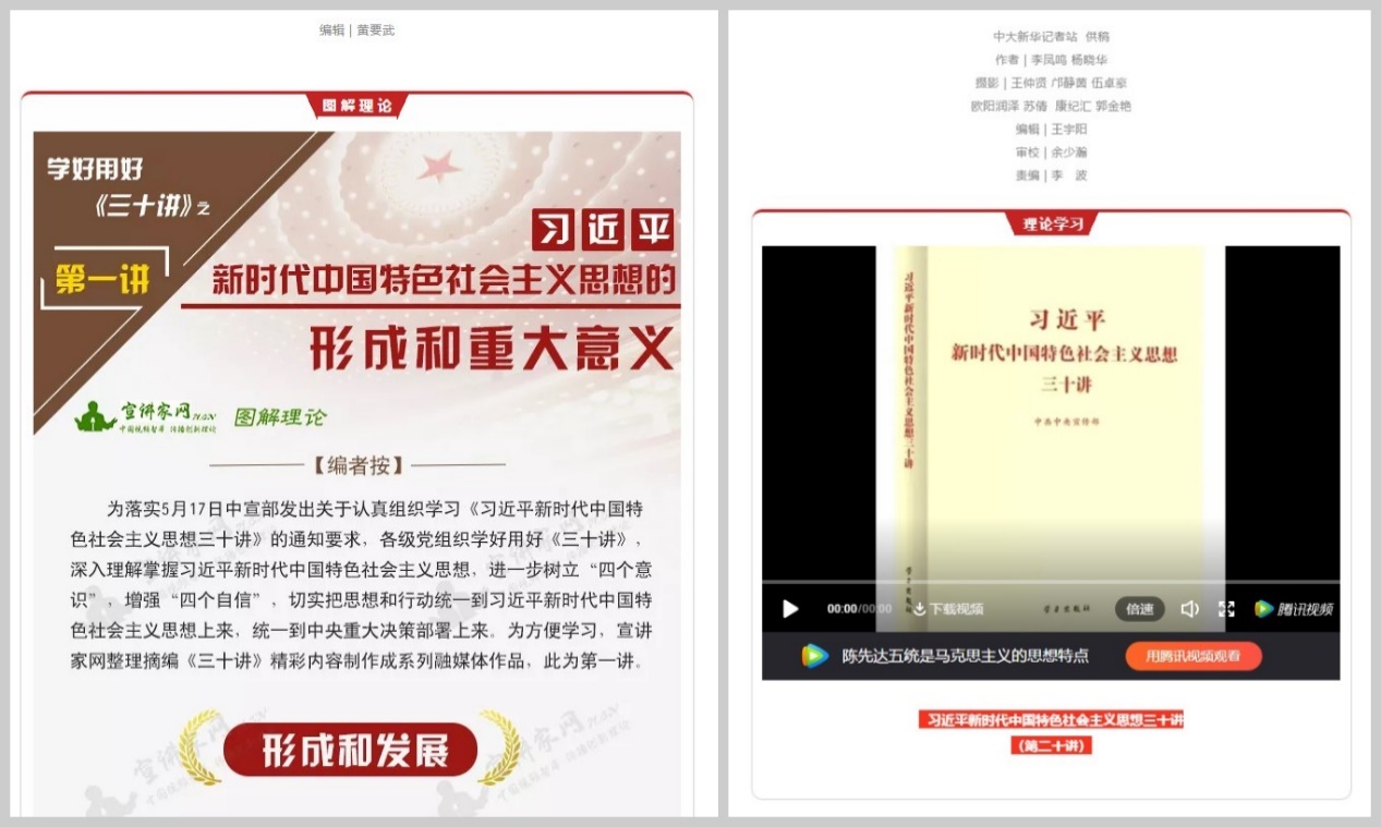 古天乐代言太阳集团网址