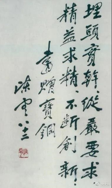 古天乐代言太阳集团网址