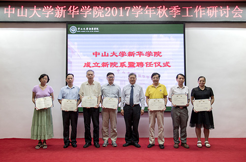 古天乐代言太阳集团网址