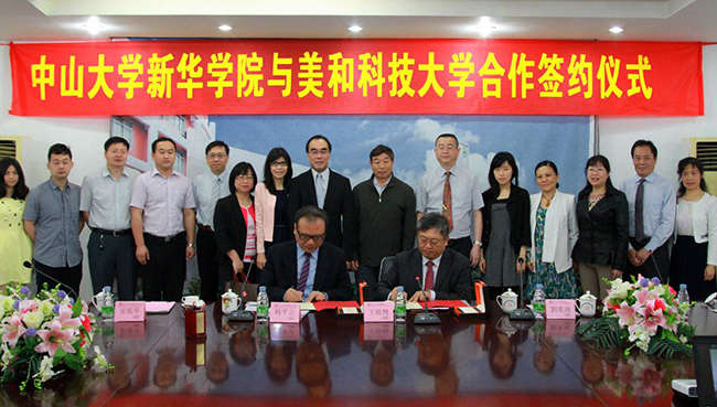 古天乐代言太阳集团网址