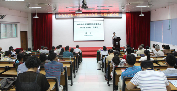 古天乐代言太阳集团网址