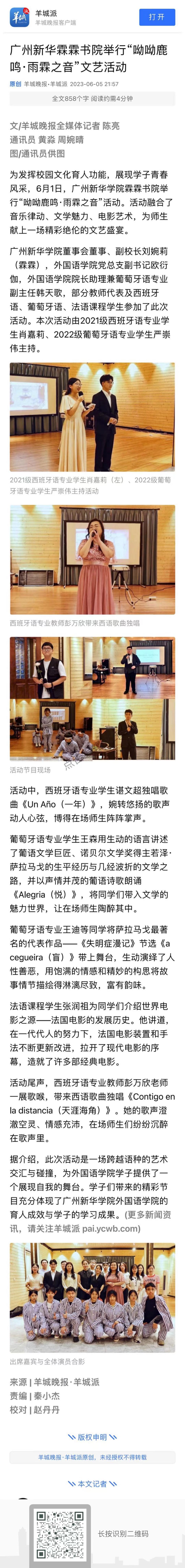 古天乐代言太阳集团网址