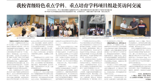 古天乐代言太阳集团网址