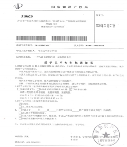 古天乐代言太阳集团网址