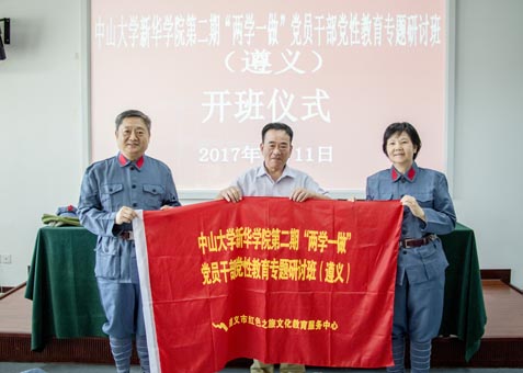 古天乐代言太阳集团网址