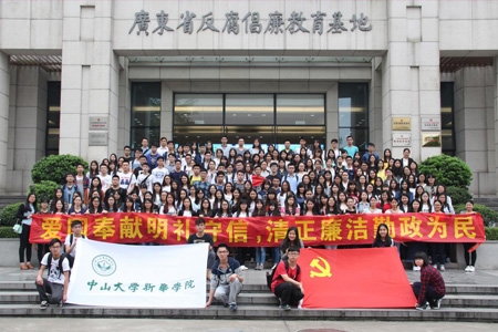 古天乐代言太阳集团网址