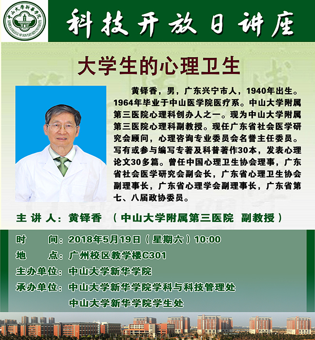 古天乐代言太阳集团网址
