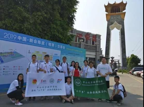 古天乐代言太阳集团网址
