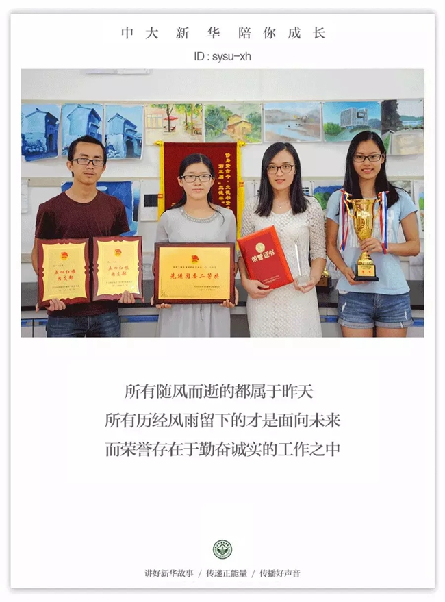 古天乐代言太阳集团网址