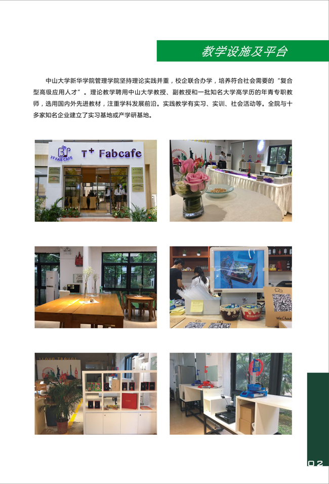 古天乐代言太阳集团网址