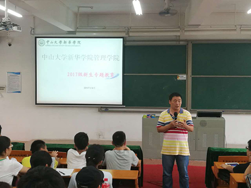 古天乐代言太阳集团网址