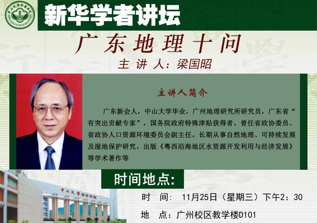 古天乐代言太阳集团网址
