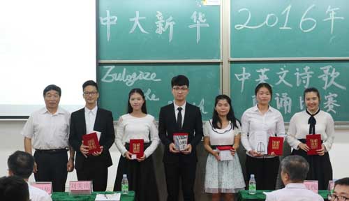 古天乐代言太阳集团网址