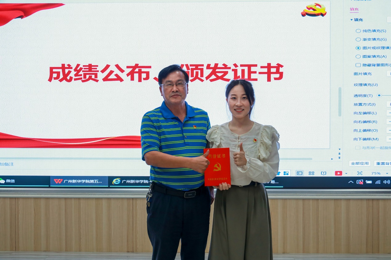 古天乐代言太阳集团网址