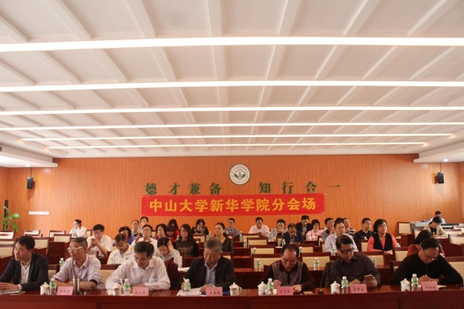 古天乐代言太阳集团网址