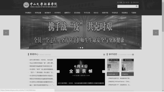 古天乐代言太阳集团网址