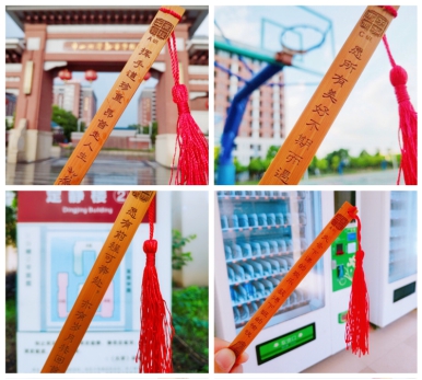 古天乐代言太阳集团网址