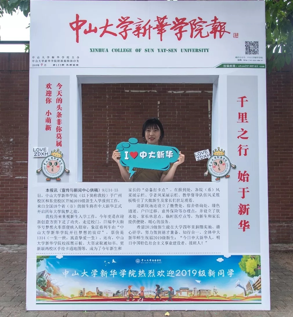 古天乐代言太阳集团网址