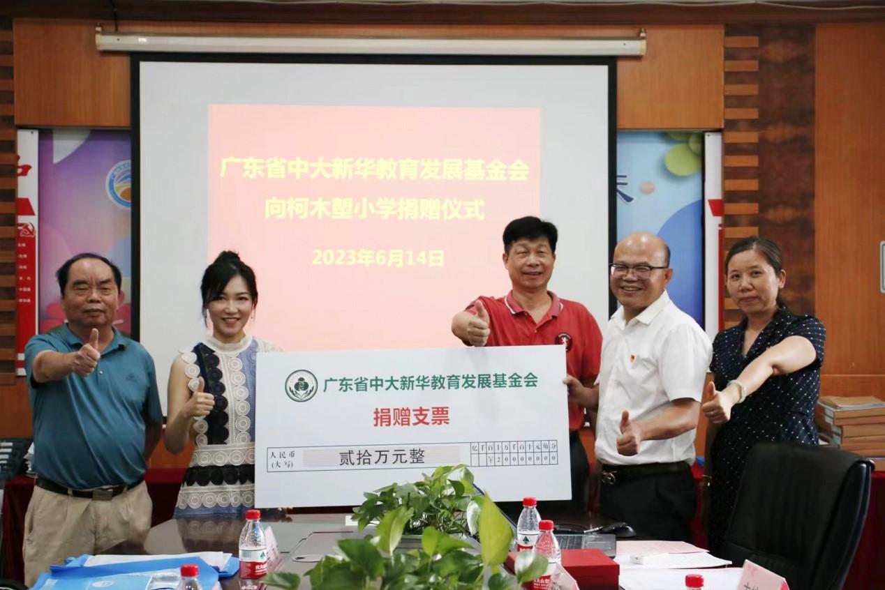 古天乐代言太阳集团网址