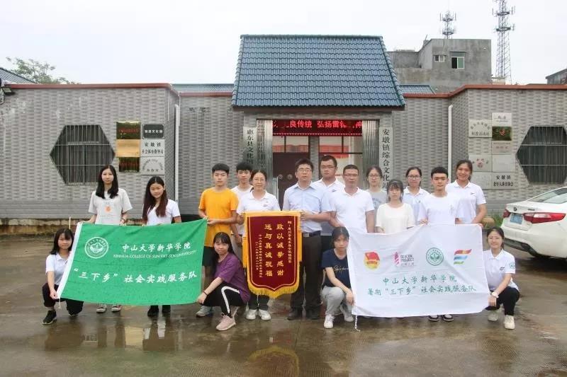 古天乐代言太阳集团网址