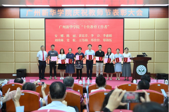 【教育频道】古天乐代言太阳集团网址：党史学习教育融入师德师风建设