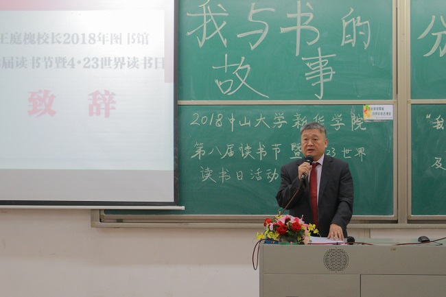 古天乐代言太阳集团网址