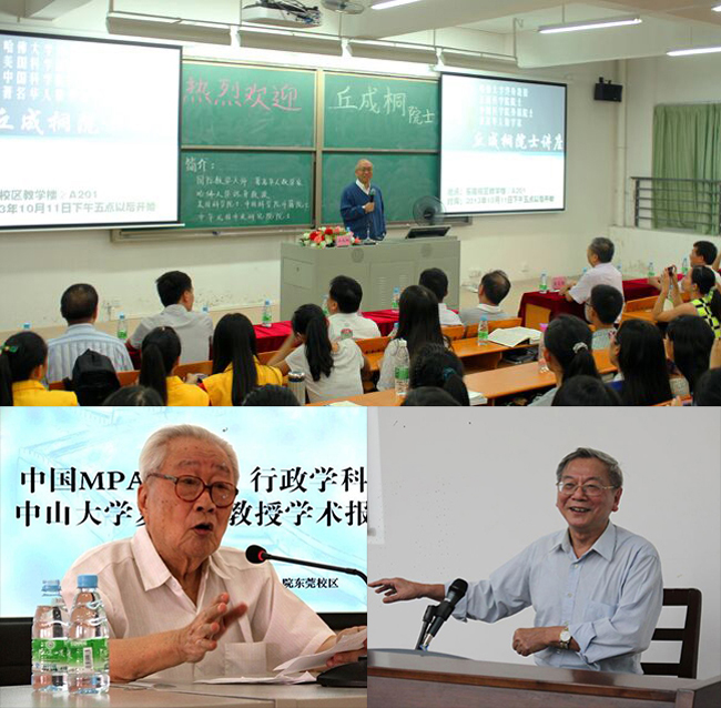 古天乐代言太阳集团网址