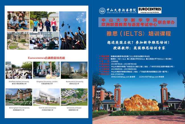 古天乐代言太阳集团网址