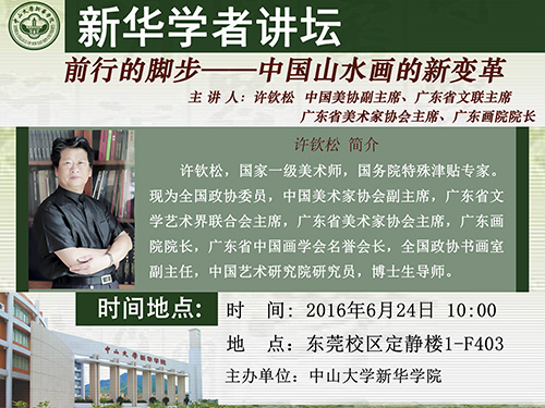 古天乐代言太阳集团网址