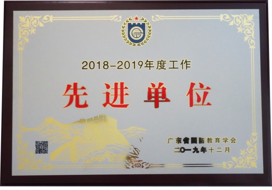 古天乐代言太阳集团网址