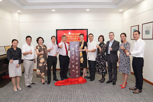 古天乐代言太阳集团网址