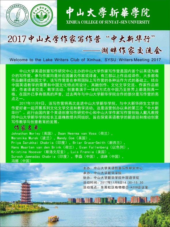 古天乐代言太阳集团网址